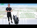 JBH D12 Lightweight Electric Wheelchair